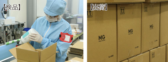 検品と出荷の風景